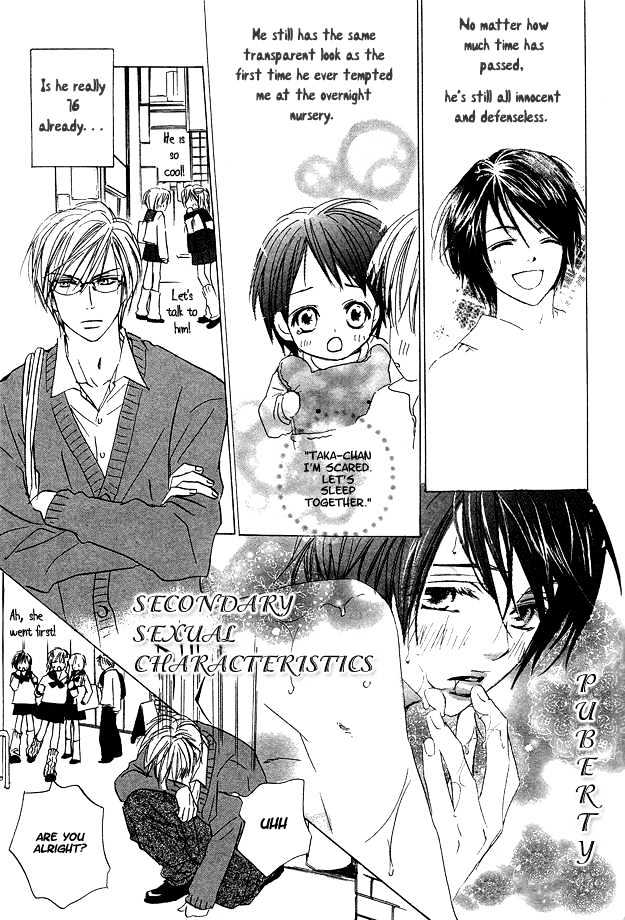 Jyuushi Saida Chapter 1 page 12 - Chapter 1
