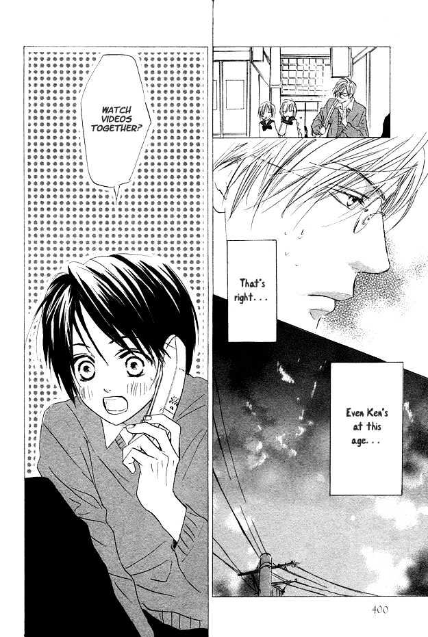 Jyuushi Saida Chapter 1 page 13 - Chapter 1