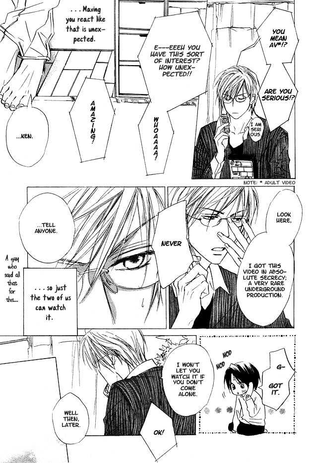 Jyuushi Saida Chapter 1 page 14 - Chapter 1