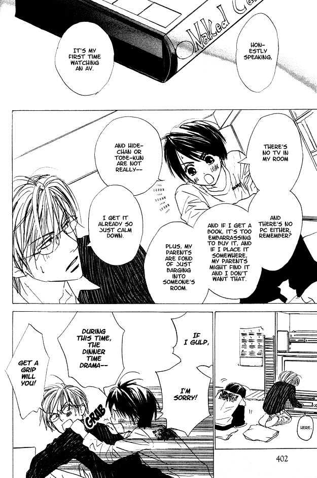 Jyuushi Saida Chapter 1 page 15 - Chapter 1