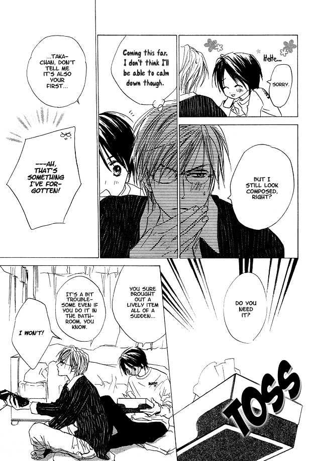 Jyuushi Saida Chapter 1 page 16 - Chapter 1