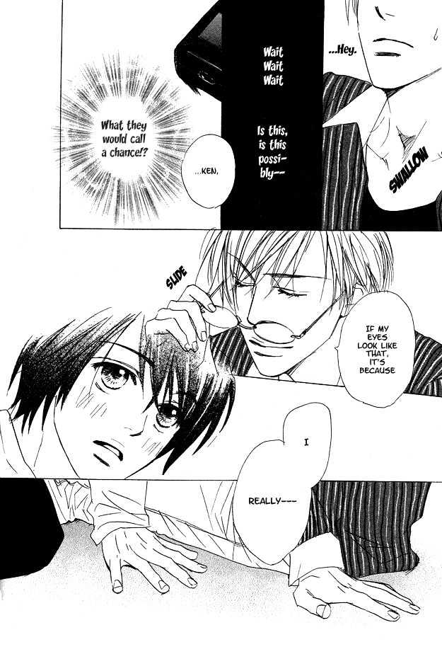 Jyuushi Saida Chapter 1 page 23 - Chapter 1