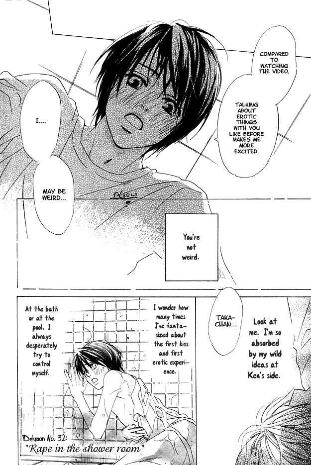 Jyuushi Saida Chapter 1 page 25 - Chapter 1