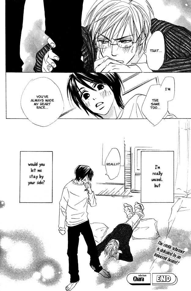 Jyuushi Saida Chapter 1 page 27 - Chapter 1