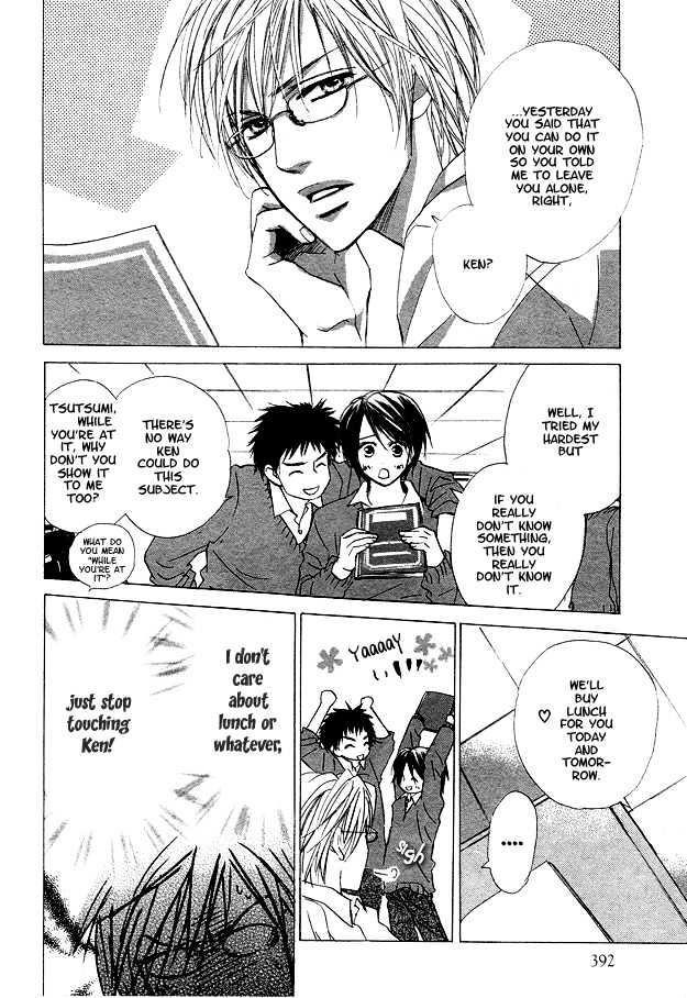 Jyuushi Saida Chapter 1 page 5 - Chapter 1
