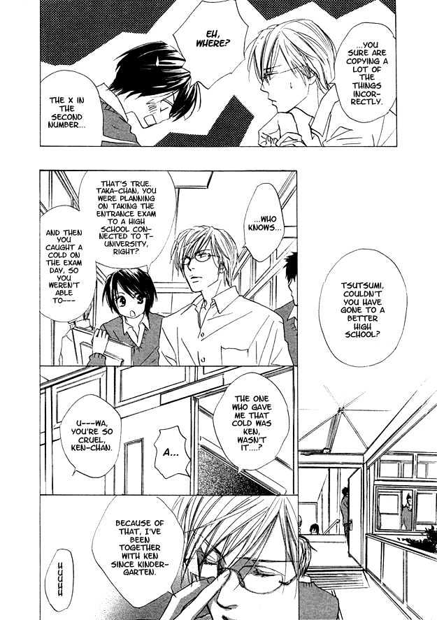 Jyuushi Saida Chapter 1 page 7 - Chapter 1