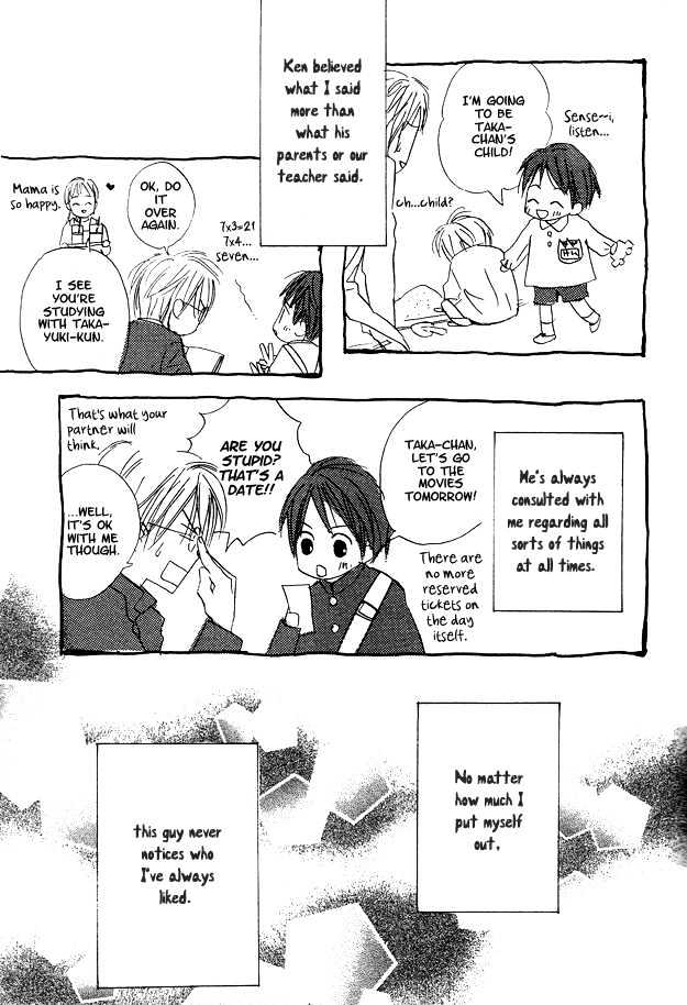 Jyuushi Saida Chapter 1 page 8 - Chapter 1