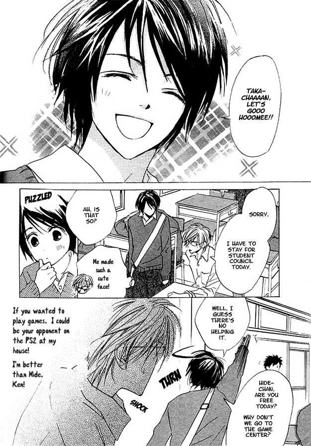 Jyuushi Saida Chapter 1 page 9 - Chapter 1
