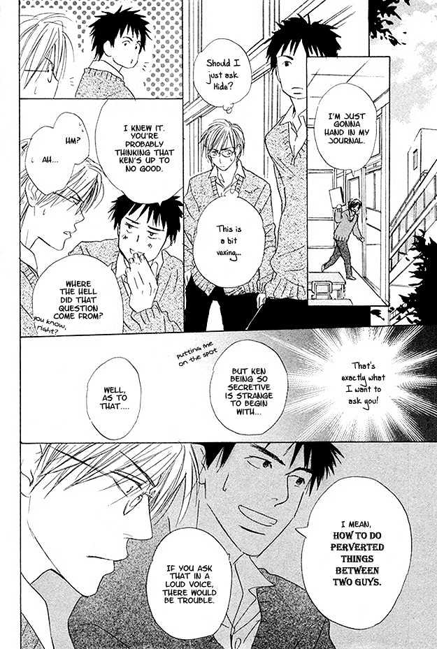 Jyuushi Saida Chapter 2 page 12 - Chapter 2