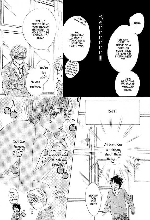 Jyuushi Saida Chapter 2 page 13 - Chapter 2