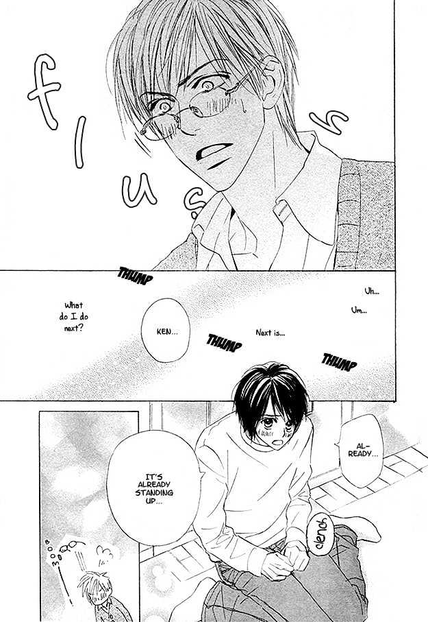 Jyuushi Saida Chapter 2 page 21 - Chapter 2