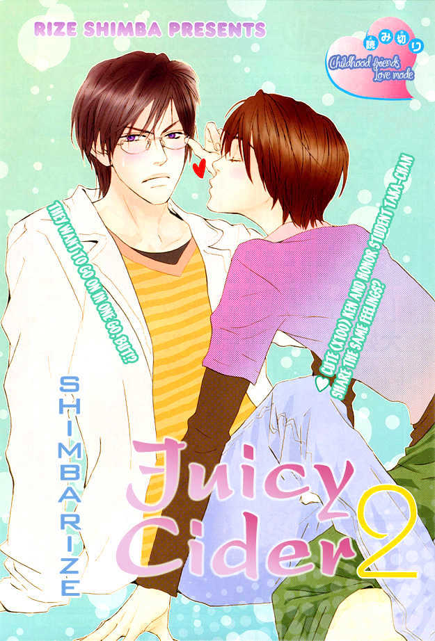Jyuushi Saida Chapter 2 page 4 - Chapter 2