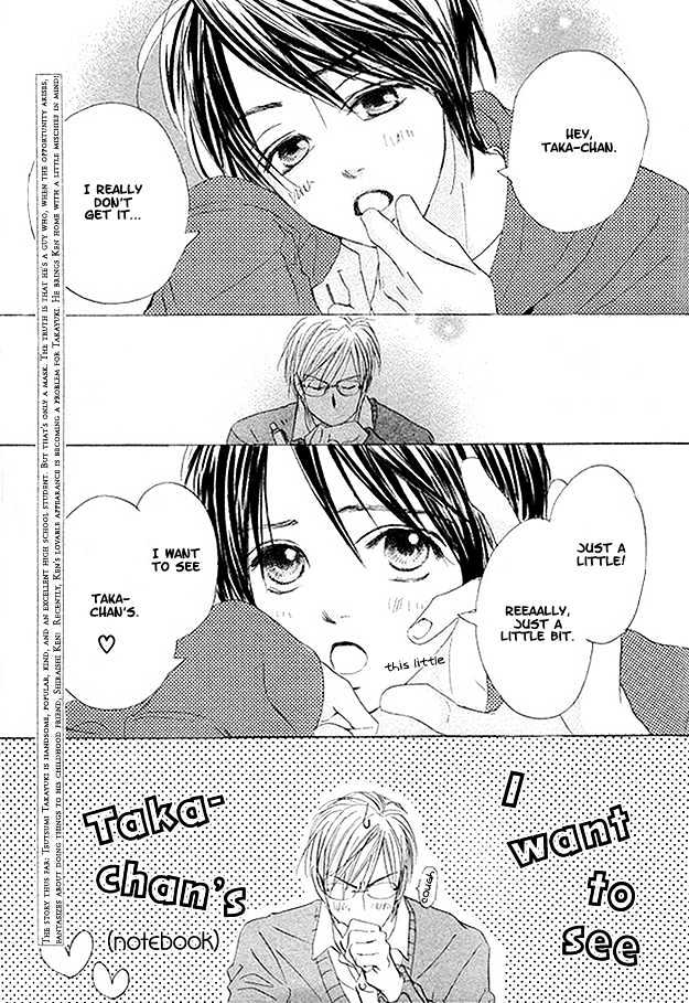 Jyuushi Saida Chapter 2 page 5 - Chapter 2
