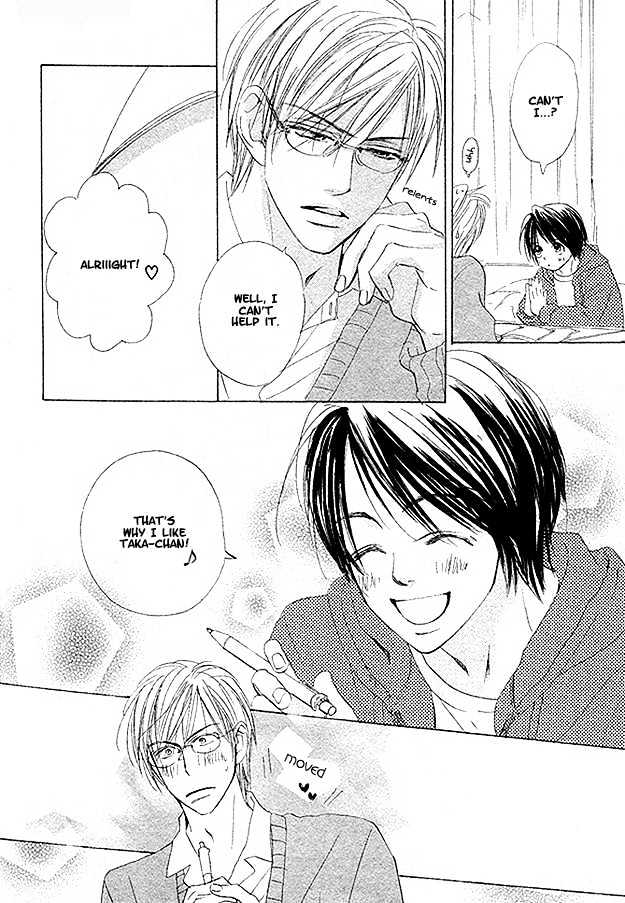Jyuushi Saida Chapter 2 page 6 - Chapter 2