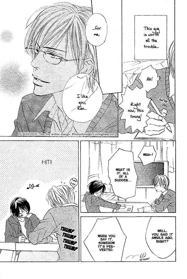 Jyuushi Saida Chapter 2 page 7 - Chapter 2