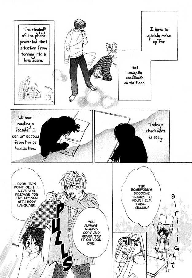 Jyuushi Saida Chapter 2 page 8 - Chapter 2