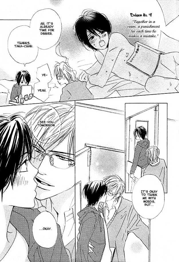 Jyuushi Saida Chapter 2 page 9 - Chapter 2