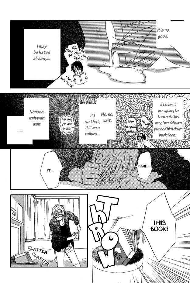 Jyuushi Saida Chapter 3 page 16 - Chapter 3