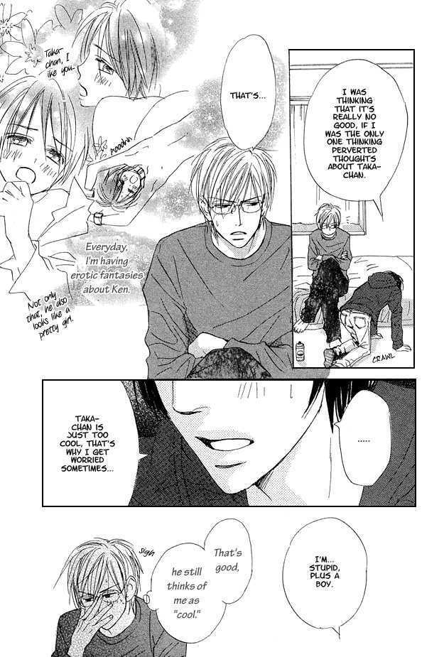 Jyuushi Saida Chapter 3 page 25 - Chapter 3
