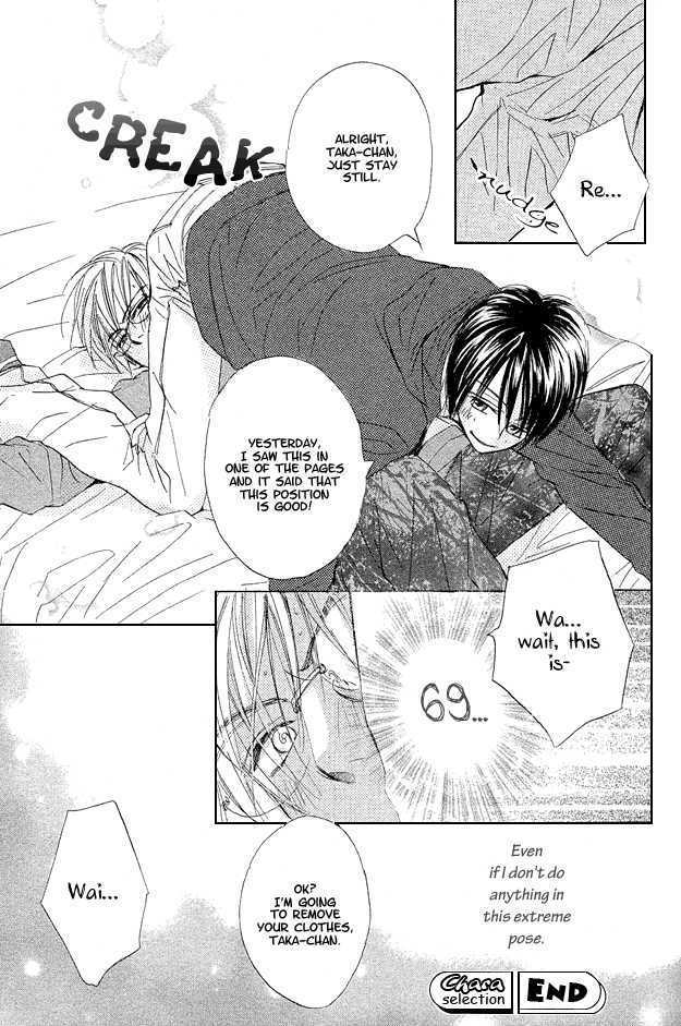 Jyuushi Saida Chapter 3 page 27 - Chapter 3