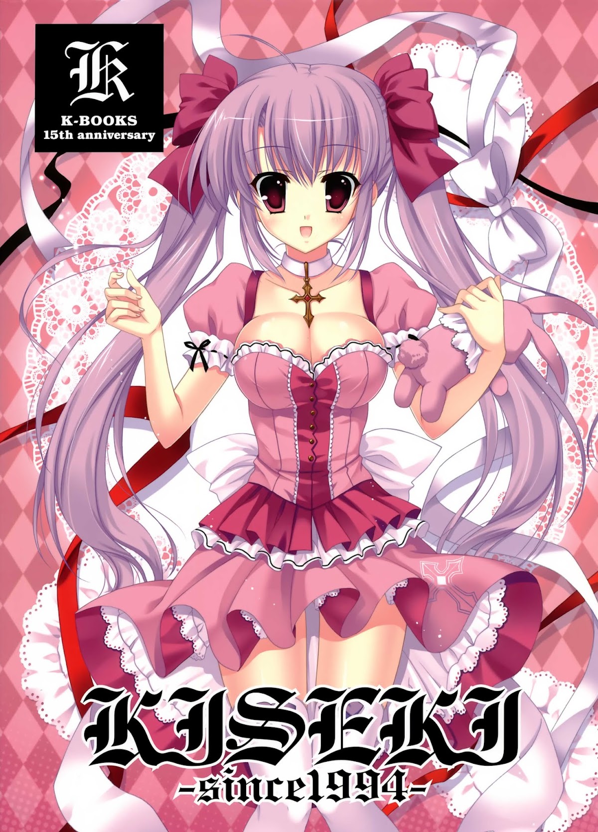 K-Books' "Kiseki since 1994" Collection: Boys side and Girls side Chapter 1.1-2 page 1 - Vol.1.1 Chapter 0 v2 : Kiseki Boys' Side Part 1 (Ecchi + Mature)