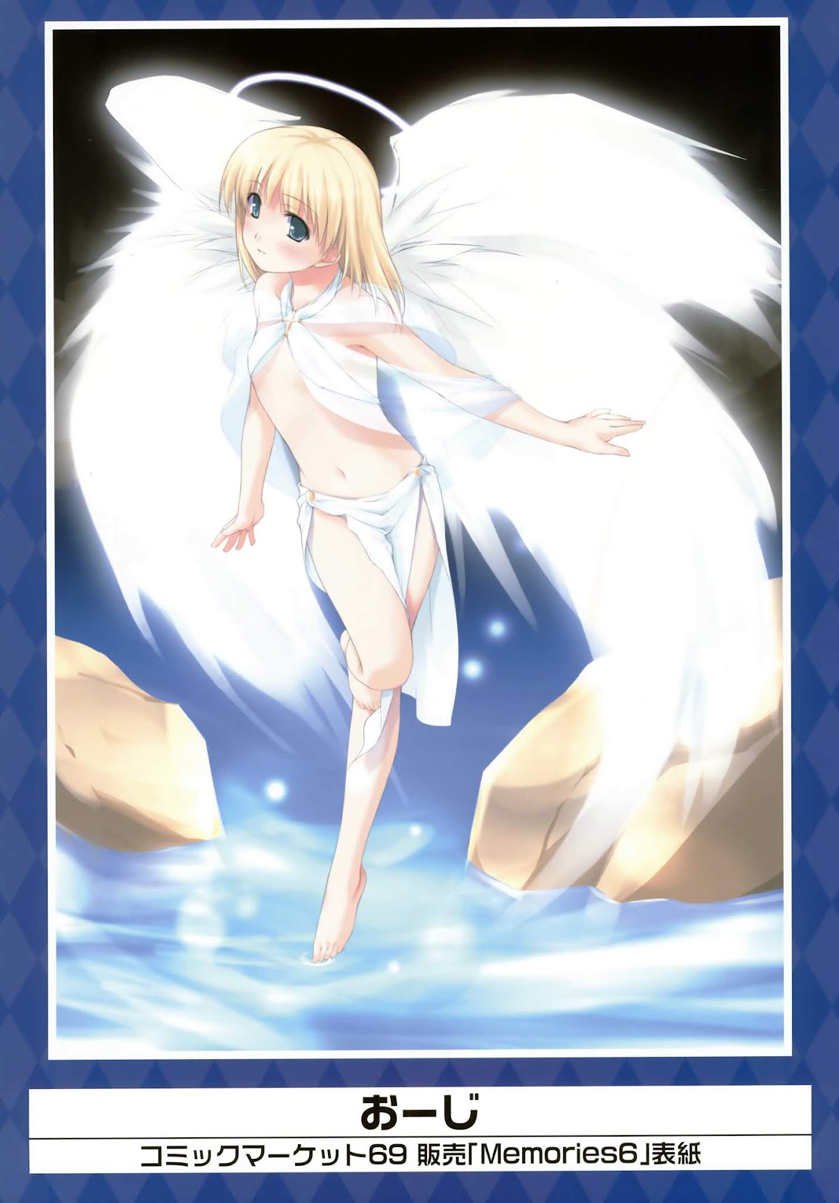 K-Books' "Kiseki since 1994" Collection: Boys side and Girls side Chapter 1.1-2 page 13 - Vol.1.1 Chapter 0 v2 : Kiseki Boys' Side Part 1 (Ecchi + Mature)