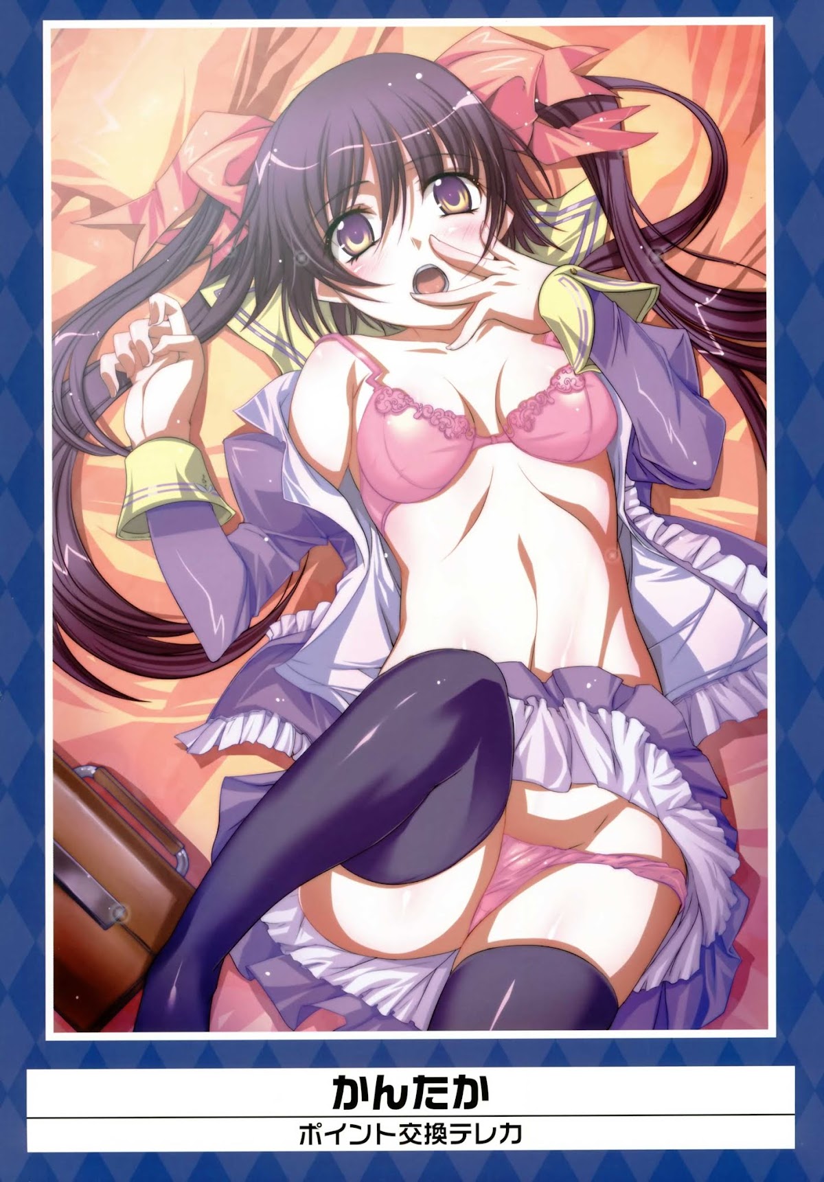 K-Books' "Kiseki since 1994" Collection: Boys side and Girls side Chapter 1.1-2 page 15 - Vol.1.1 Chapter 0 v2 : Kiseki Boys' Side Part 1 (Ecchi + Mature)
