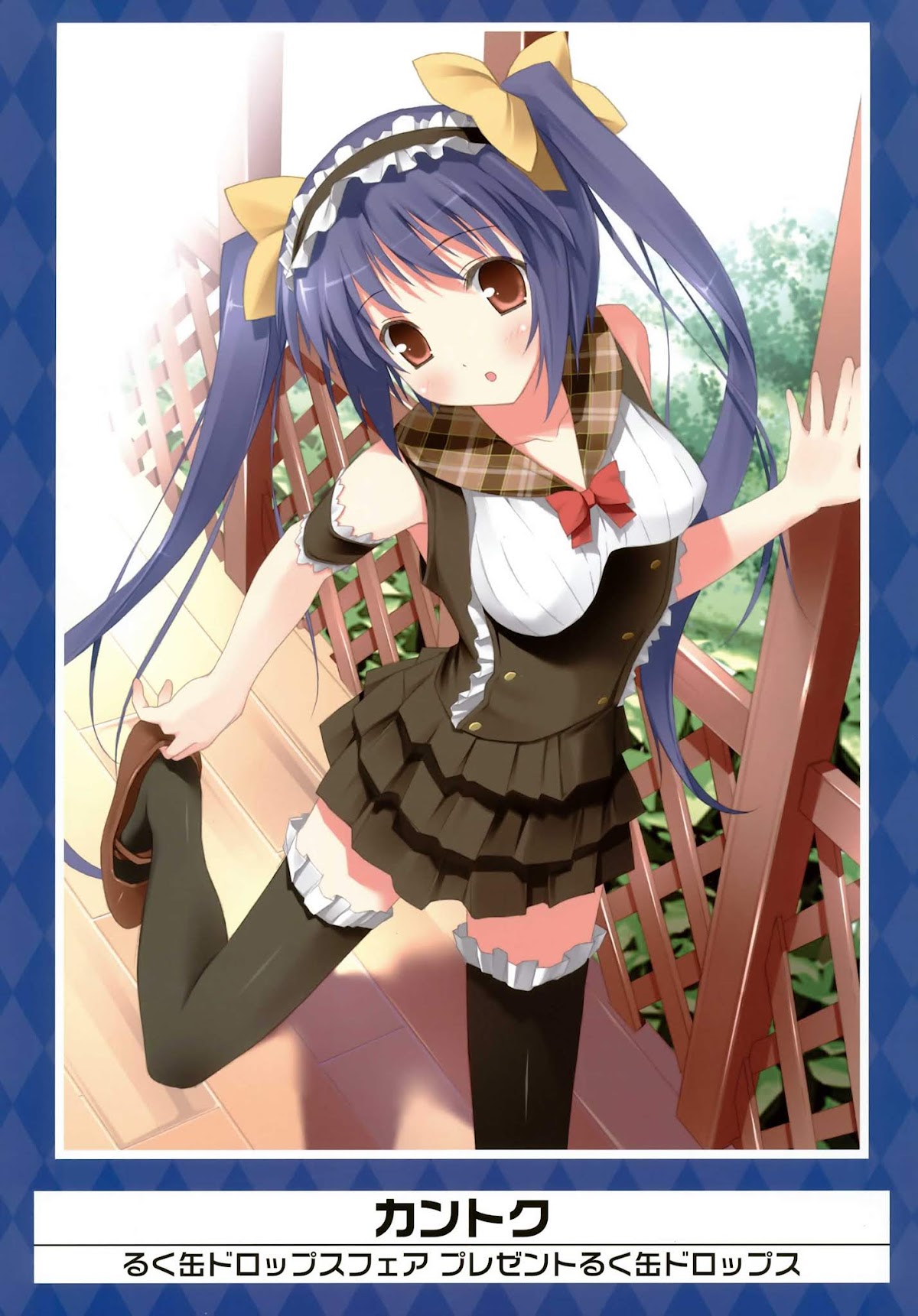 K-Books' "Kiseki since 1994" Collection: Boys side and Girls side Chapter 1.1-2 page 16 - Vol.1.1 Chapter 0 v2 : Kiseki Boys' Side Part 1 (Ecchi + Mature)