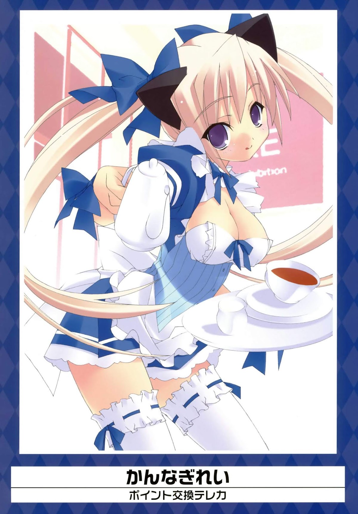 K-Books' "Kiseki since 1994" Collection: Boys side and Girls side Chapter 1.1-2 page 17 - Vol.1.1 Chapter 0 v2 : Kiseki Boys' Side Part 1 (Ecchi + Mature)