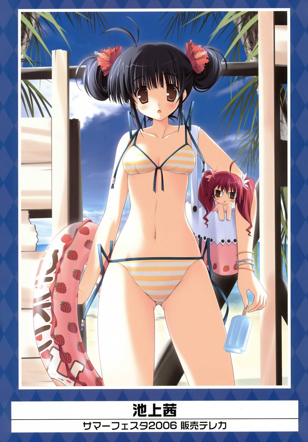 K-Books' "Kiseki since 1994" Collection: Boys side and Girls side Chapter 1.1-2 page 2 - Vol.1.1 Chapter 0 v2 : Kiseki Boys' Side Part 1 (Ecchi + Mature)