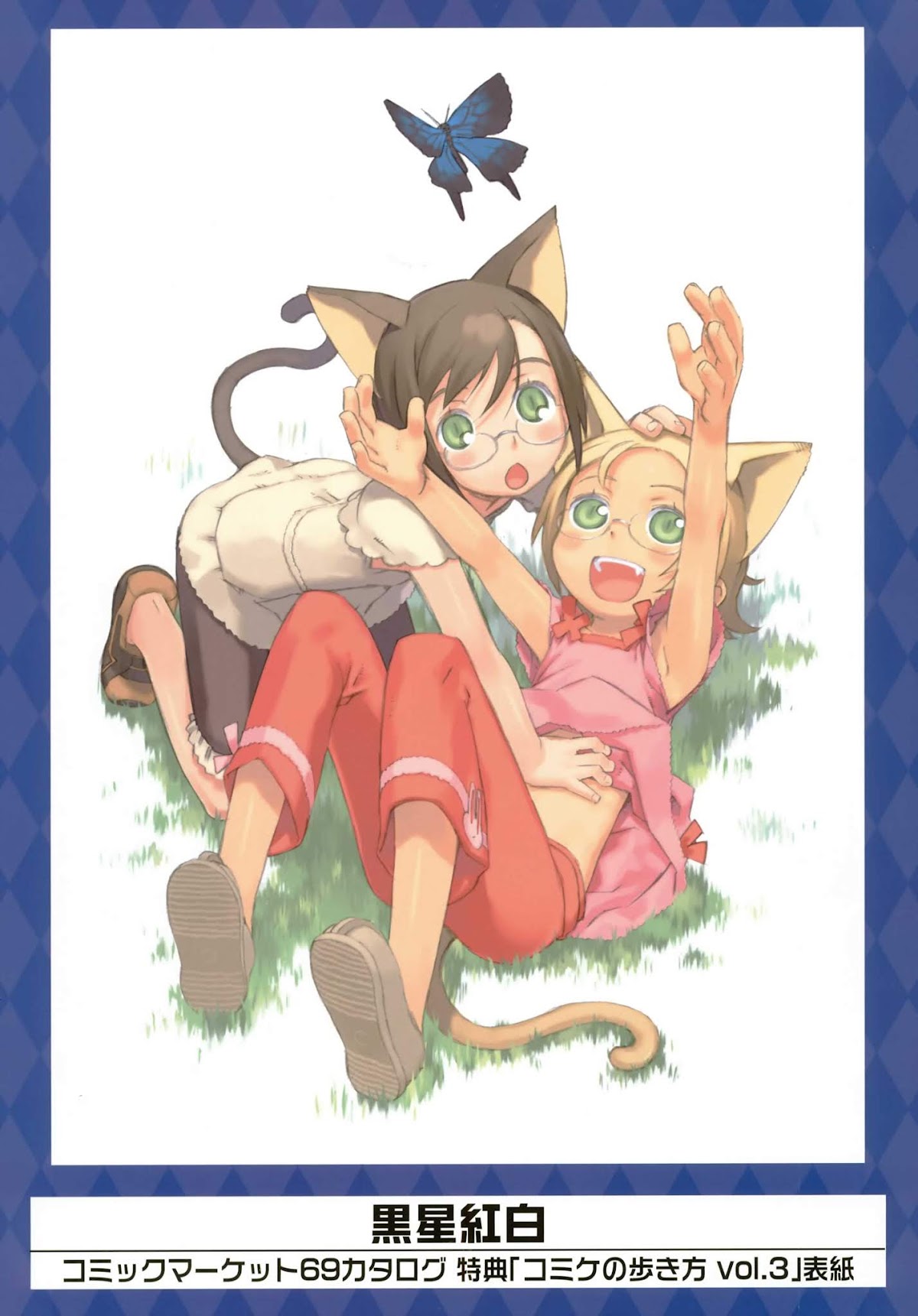 K-Books' "Kiseki since 1994" Collection: Boys side and Girls side Chapter 1.1-2 page 20 - Vol.1.1 Chapter 0 v2 : Kiseki Boys' Side Part 1 (Ecchi + Mature)