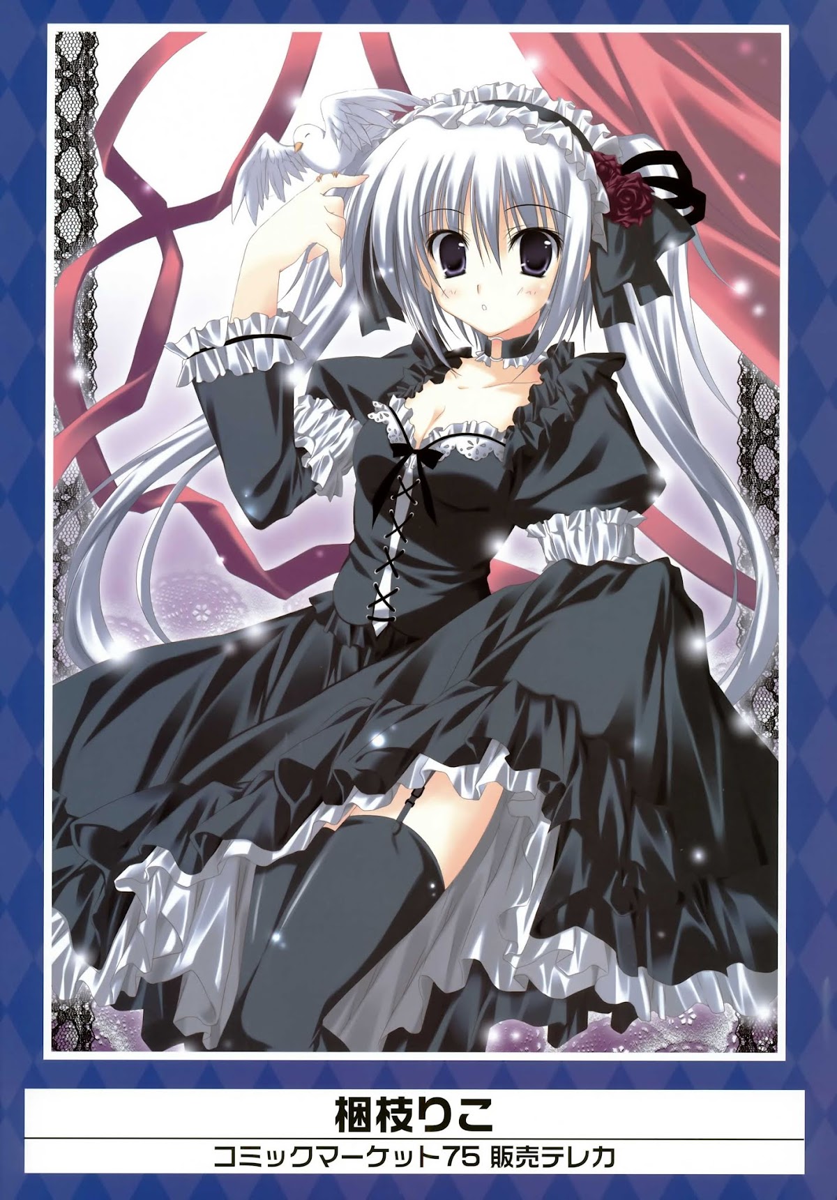 K-Books' "Kiseki since 1994" Collection: Boys side and Girls side Chapter 1.1-2 page 24 - Vol.1.1 Chapter 0 v2 : Kiseki Boys' Side Part 1 (Ecchi + Mature)