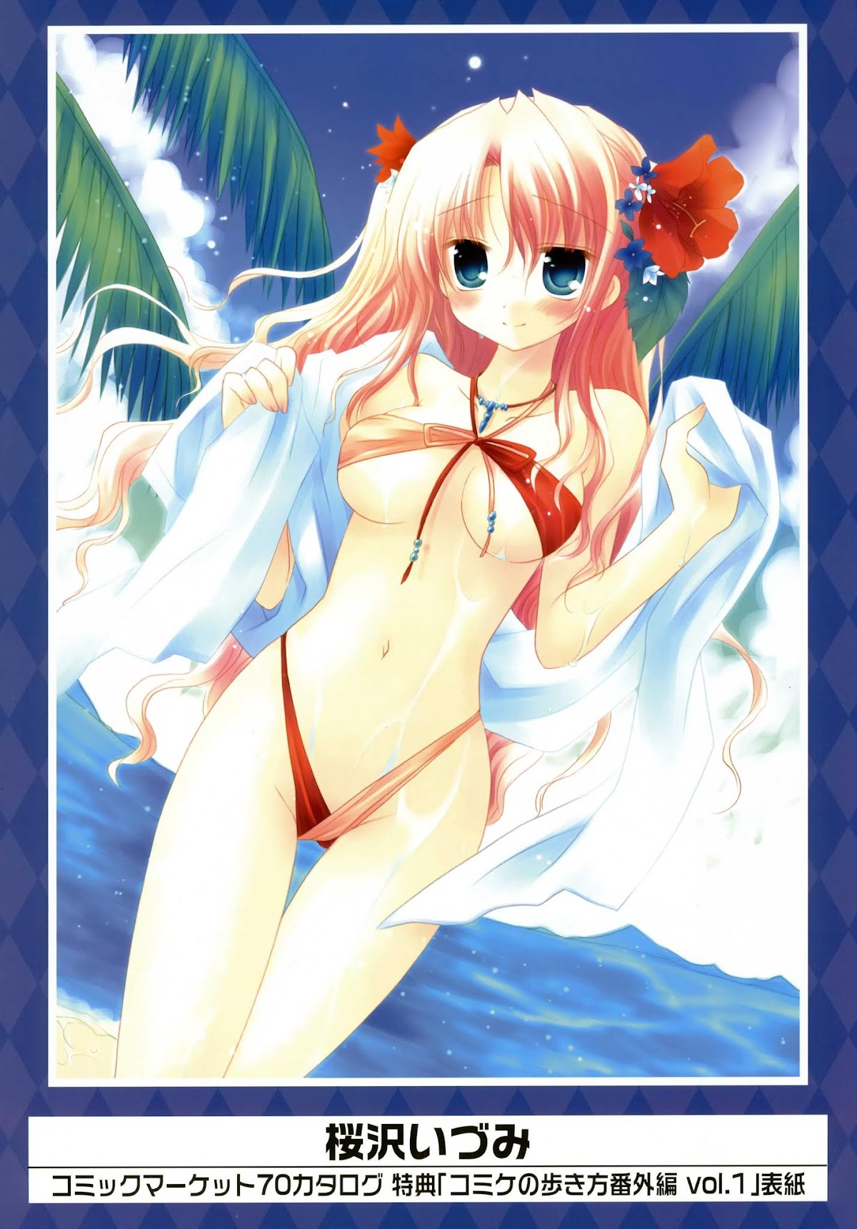 K-Books' "Kiseki since 1994" Collection: Boys side and Girls side Chapter 1.1-2 page 25 - Vol.1.1 Chapter 0 v2 : Kiseki Boys' Side Part 1 (Ecchi + Mature)