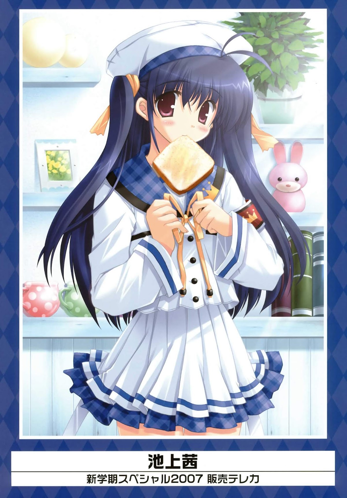 K-Books' "Kiseki since 1994" Collection: Boys side and Girls side Chapter 1.1-2 page 3 - Vol.1.1 Chapter 0 v2 : Kiseki Boys' Side Part 1 (Ecchi + Mature)