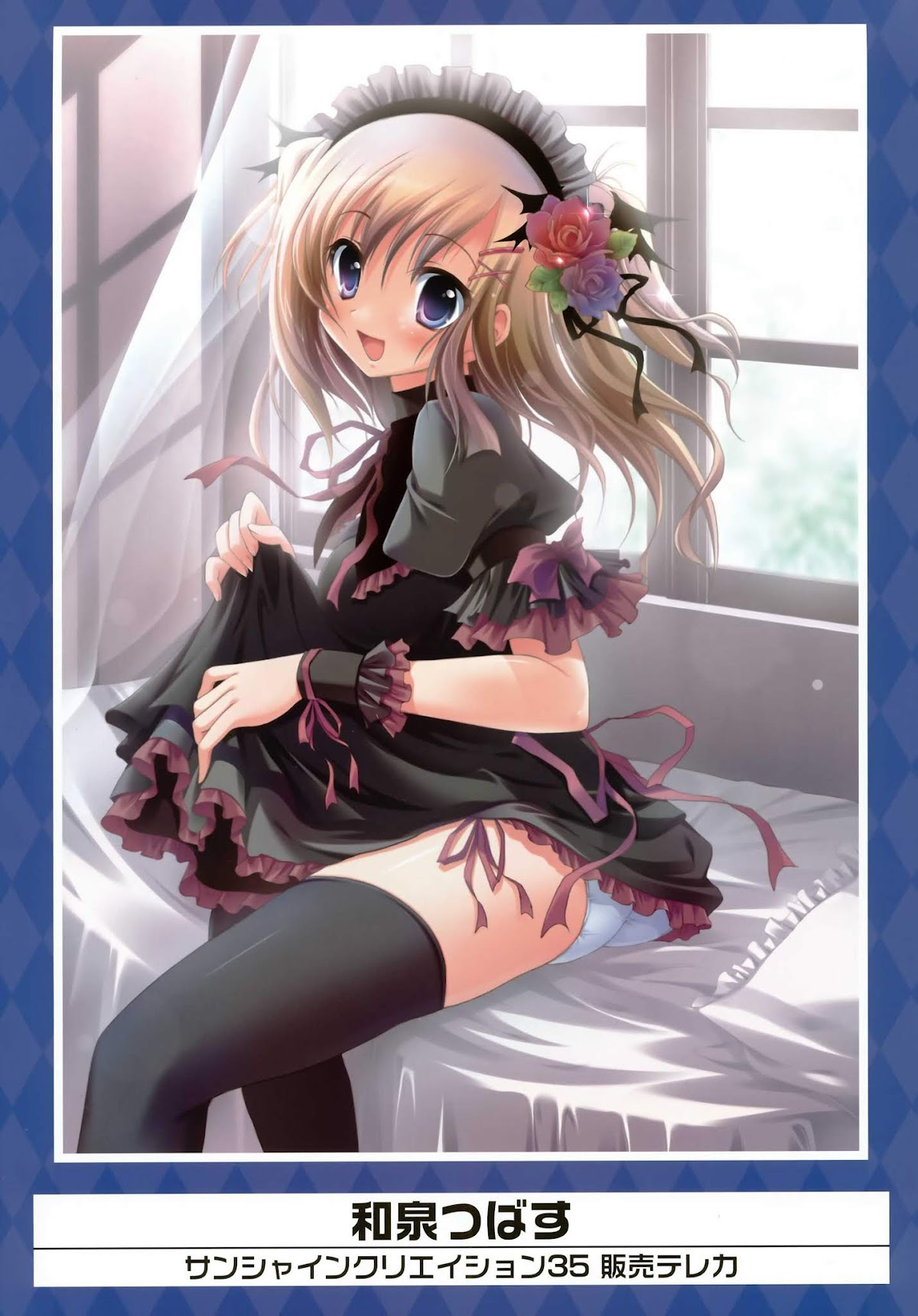 K-Books' "Kiseki since 1994" Collection: Boys side and Girls side Chapter 1.1-2 page 4 - Vol.1.1 Chapter 0 v2 : Kiseki Boys' Side Part 1 (Ecchi + Mature)