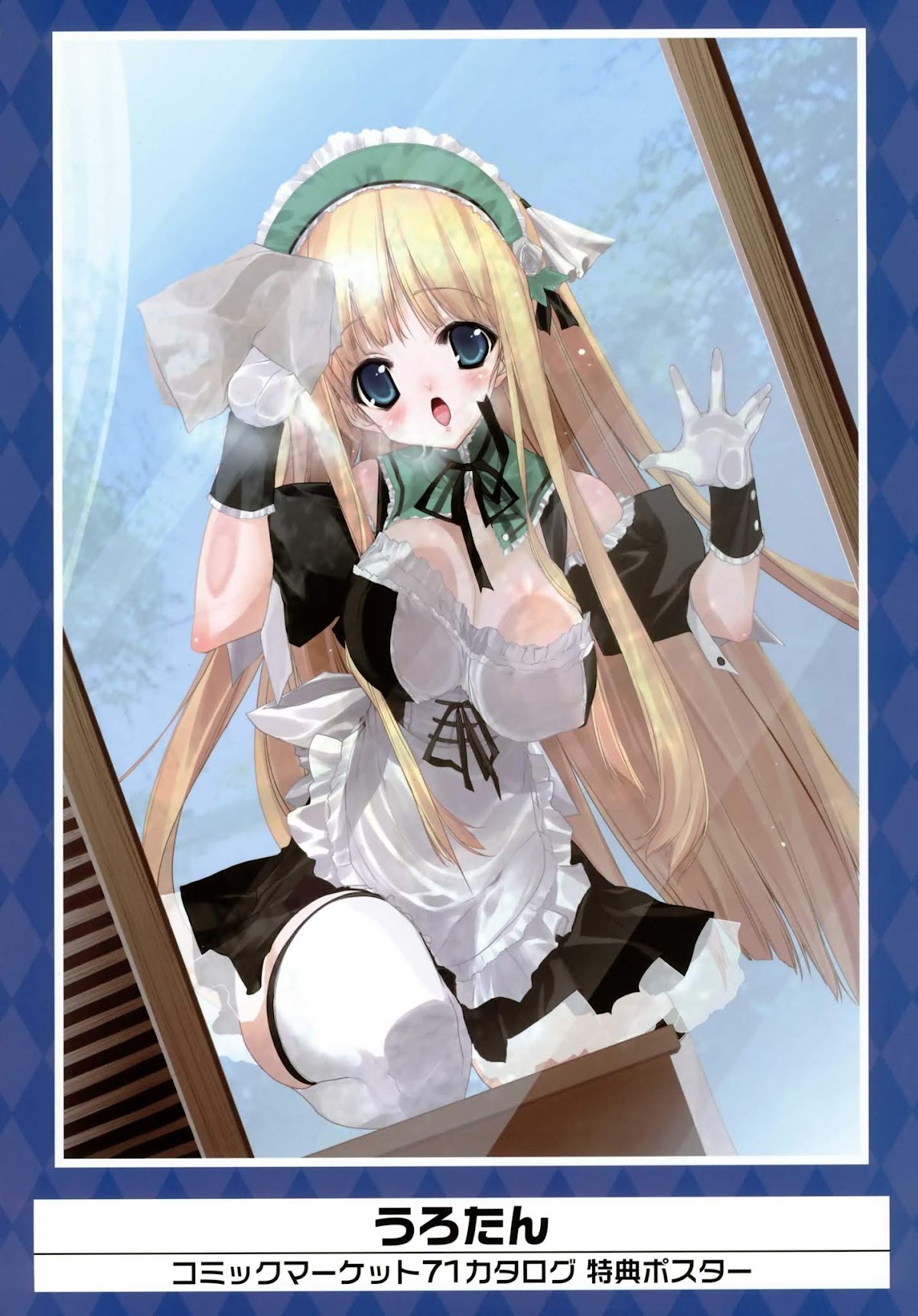 K-Books' "Kiseki since 1994" Collection: Boys side and Girls side Chapter 1.1-2 page 7 - Vol.1.1 Chapter 0 v2 : Kiseki Boys' Side Part 1 (Ecchi + Mature)