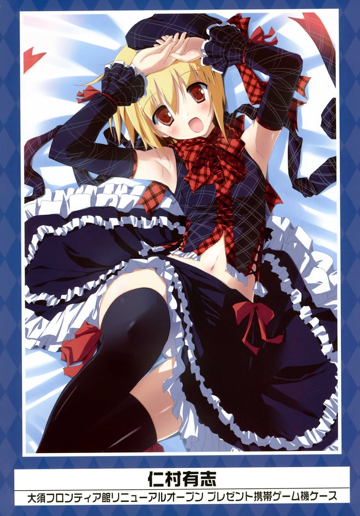 K-Books' "Kiseki since 1994" Collection: Boys side and Girls side Chapter 1.2-2 page 18 - Vol.1.2 Chapter 0 v2 : Kiseki Boys' Side Part 2 (Ecchi + Mature)
