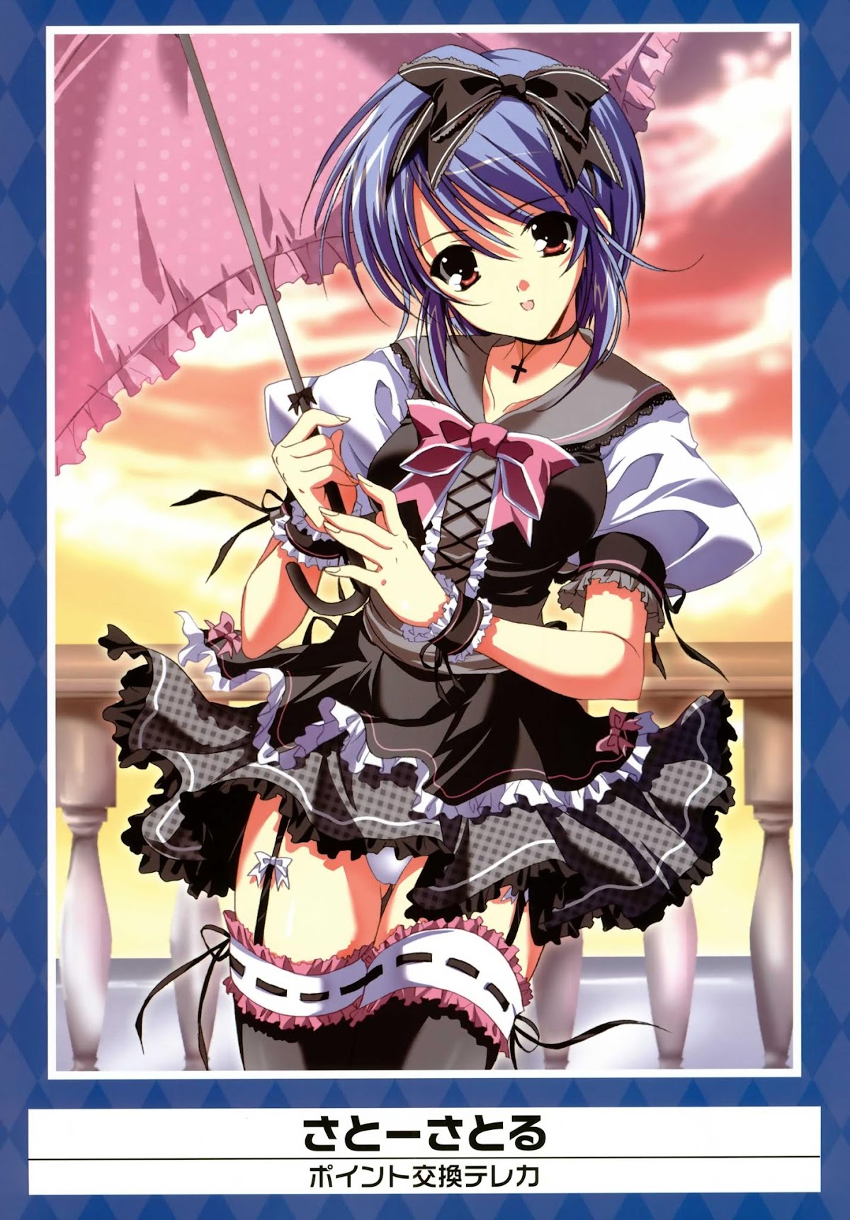 K-Books' "Kiseki since 1994" Collection: Boys side and Girls side Chapter 1.2-2 page 2 - Vol.1.2 Chapter 0 v2 : Kiseki Boys' Side Part 2 (Ecchi + Mature)