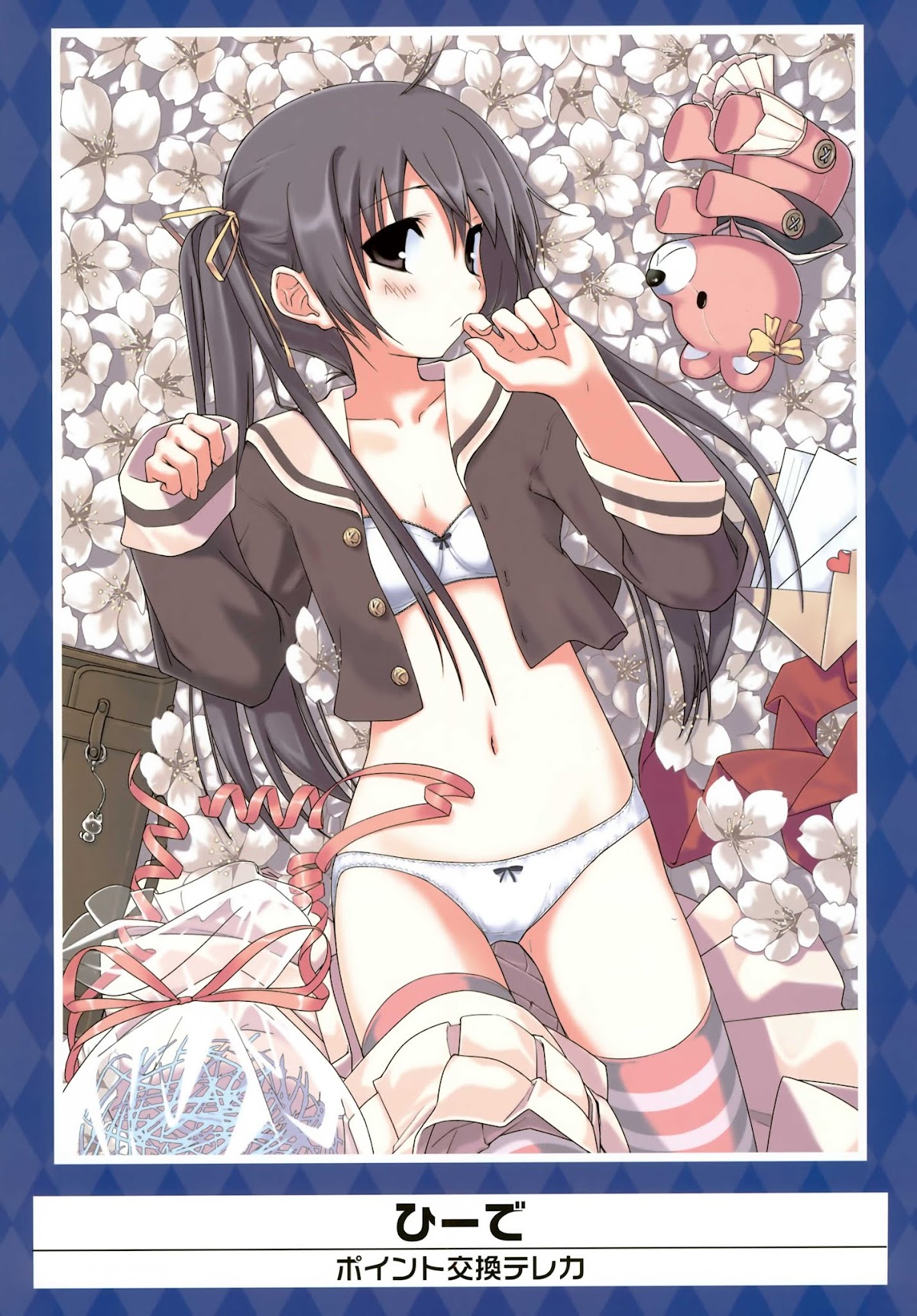 K-Books' "Kiseki since 1994" Collection: Boys side and Girls side Chapter 1.2-2 page 21 - Vol.1.2 Chapter 0 v2 : Kiseki Boys' Side Part 2 (Ecchi + Mature)