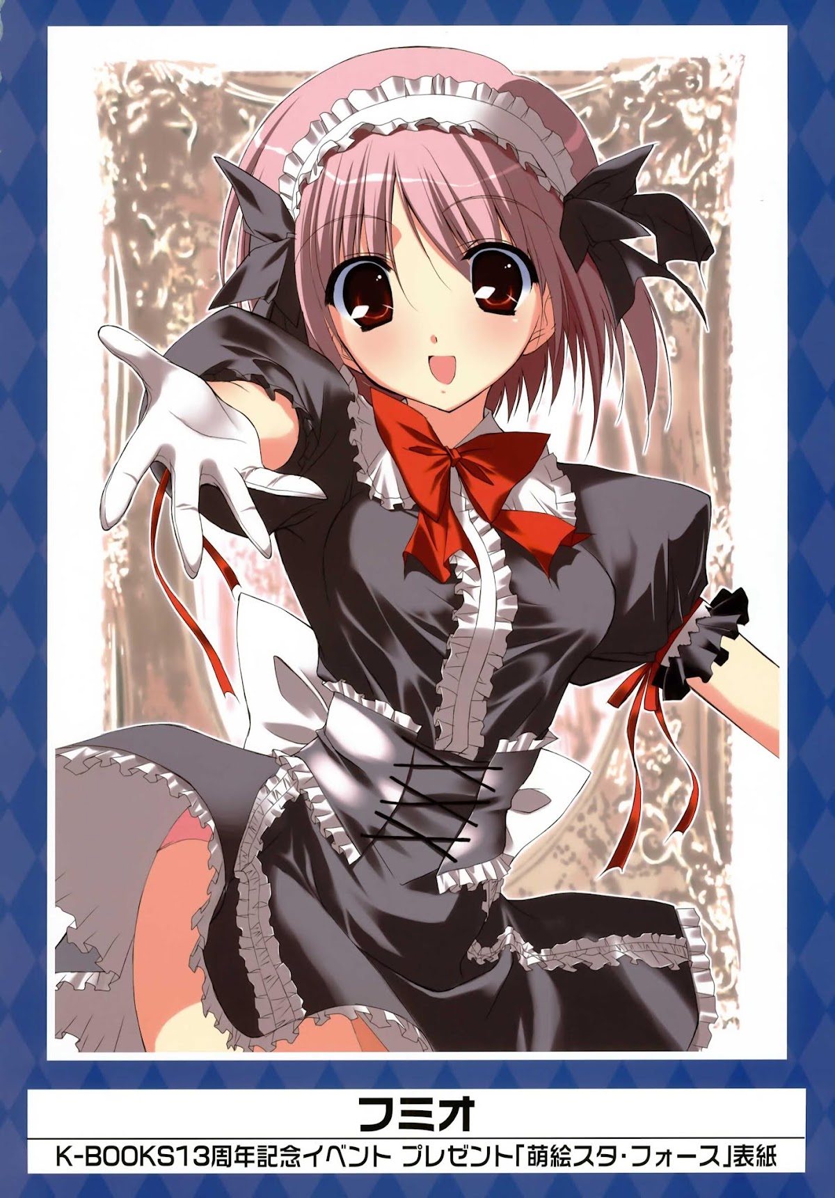 K-Books' "Kiseki since 1994" Collection: Boys side and Girls side Chapter 1.2-2 page 23 - Vol.1.2 Chapter 0 v2 : Kiseki Boys' Side Part 2 (Ecchi + Mature)