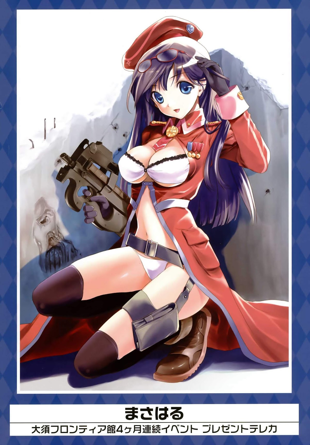 K-Books' "Kiseki since 1994" Collection: Boys side and Girls side Chapter 1.2-2 page 25 - Vol.1.2 Chapter 0 v2 : Kiseki Boys' Side Part 2 (Ecchi + Mature)
