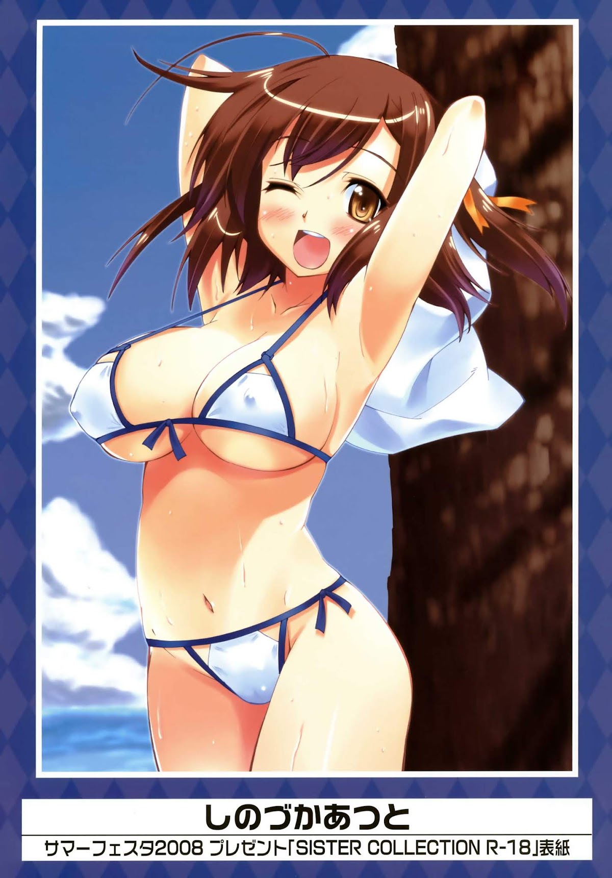 K-Books' "Kiseki since 1994" Collection: Boys side and Girls side Chapter 1.2-2 page 3 - Vol.1.2 Chapter 0 v2 : Kiseki Boys' Side Part 2 (Ecchi + Mature)