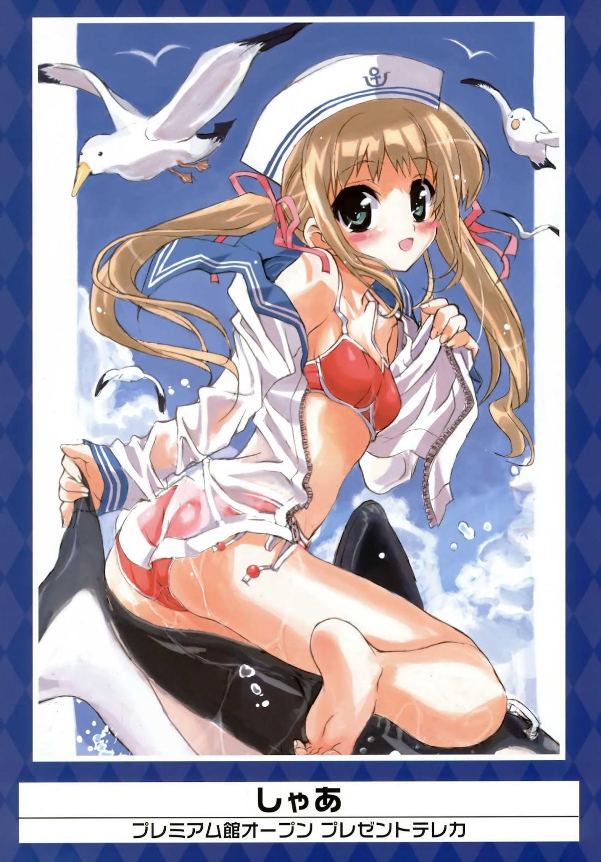 K-Books' "Kiseki since 1994" Collection: Boys side and Girls side Chapter 1.2-2 page 4 - Vol.1.2 Chapter 0 v2 : Kiseki Boys' Side Part 2 (Ecchi + Mature)