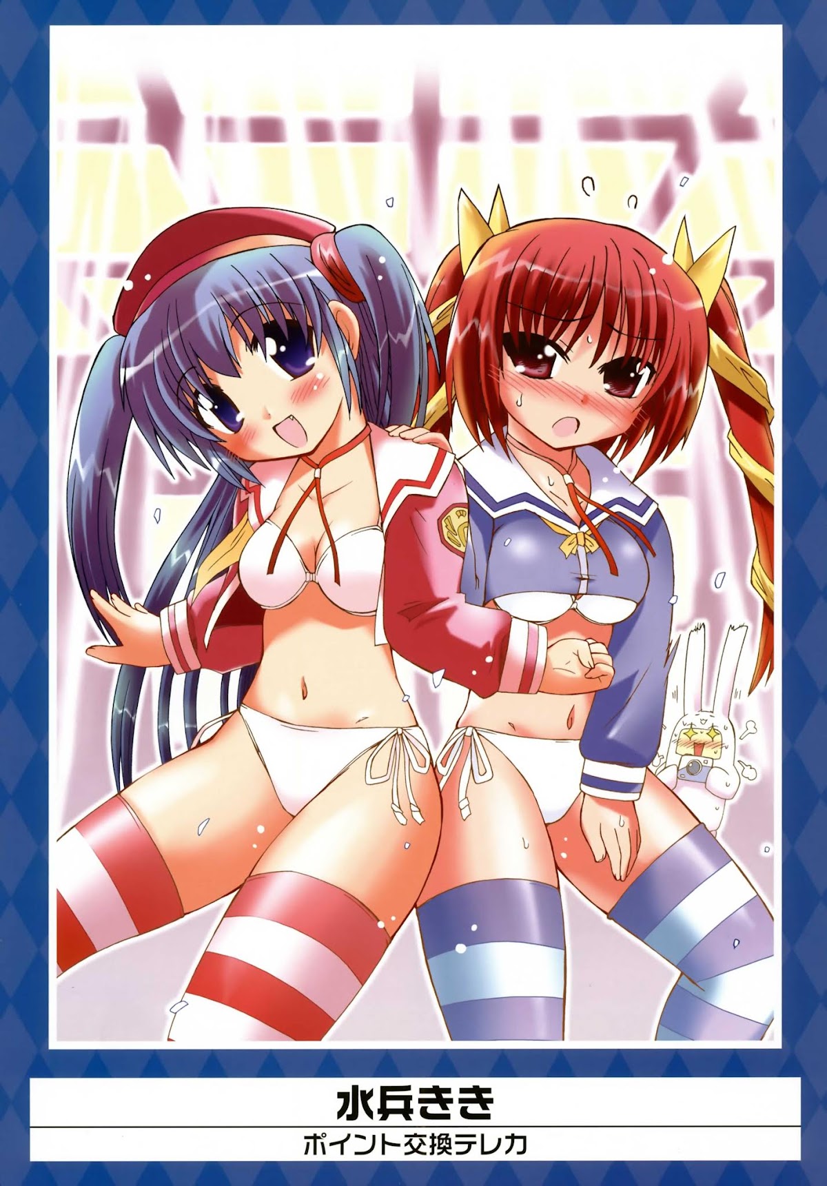 K-Books' "Kiseki since 1994" Collection: Boys side and Girls side Chapter 1.2-2 page 5 - Vol.1.2 Chapter 0 v2 : Kiseki Boys' Side Part 2 (Ecchi + Mature)
