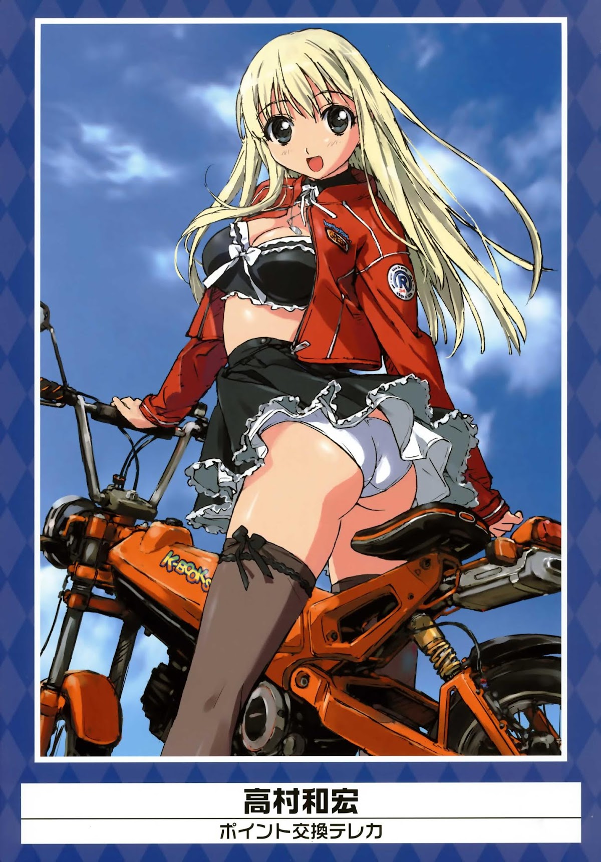 K-Books' "Kiseki since 1994" Collection: Boys side and Girls side Chapter 1.2-2 page 7 - Vol.1.2 Chapter 0 v2 : Kiseki Boys' Side Part 2 (Ecchi + Mature)