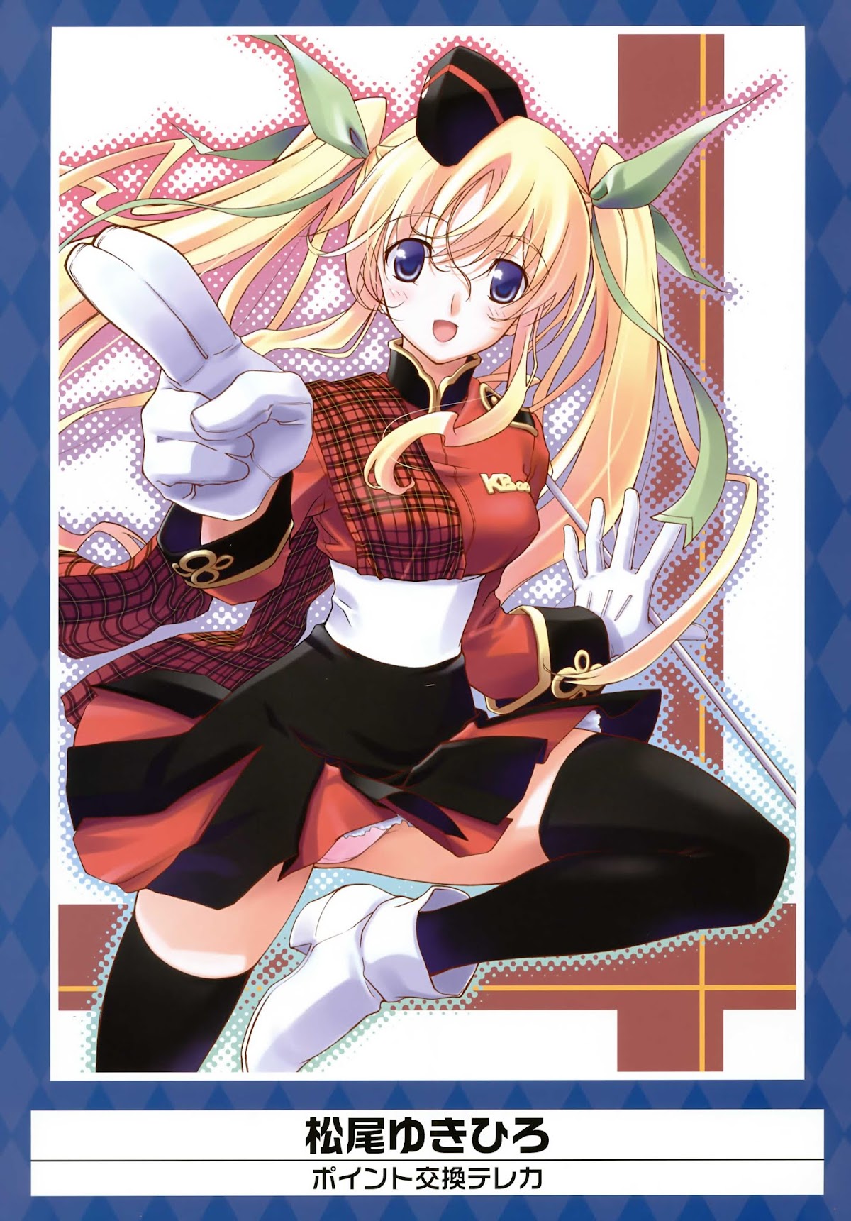 K-Books' "Kiseki since 1994" Collection: Boys side and Girls side Chapter 1.3-2 page 1 - Vol.1.3 Chapter 0 v2 : Kiseki Boys' Side Part 3 (Ecchi + Mature)