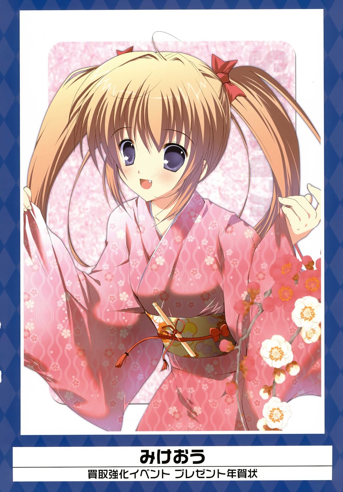 K-Books' "Kiseki since 1994" Collection: Boys side and Girls side Chapter 1.3-2 page 10 - Vol.1.3 Chapter 0 v2 : Kiseki Boys' Side Part 3 (Ecchi + Mature)
