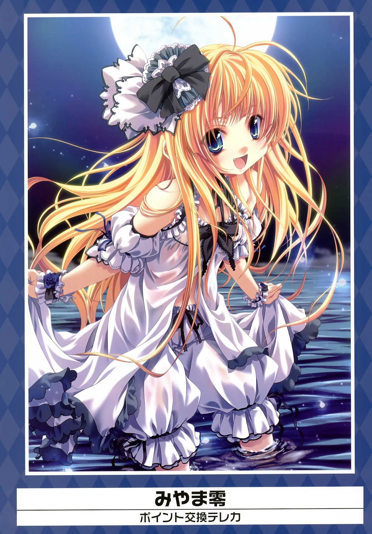 K-Books' "Kiseki since 1994" Collection: Boys side and Girls side Chapter 1.3-2 page 17 - Vol.1.3 Chapter 0 v2 : Kiseki Boys' Side Part 3 (Ecchi + Mature)