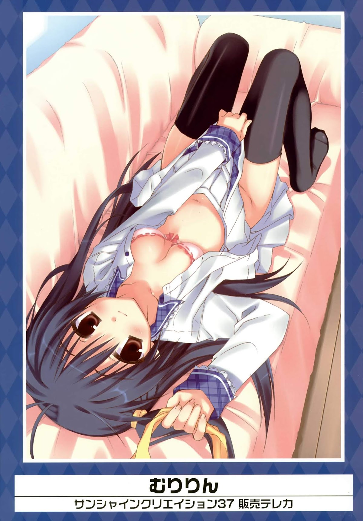 K-Books' "Kiseki since 1994" Collection: Boys side and Girls side Chapter 1.3-2 page 19 - Vol.1.3 Chapter 0 v2 : Kiseki Boys' Side Part 3 (Ecchi + Mature)