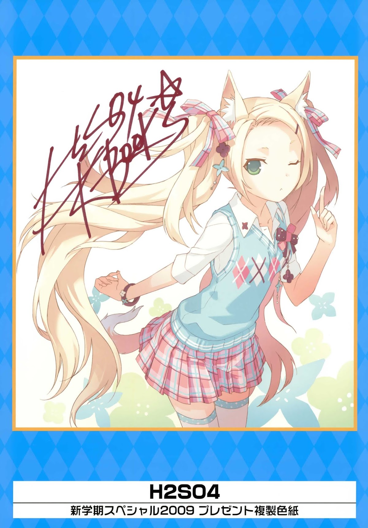 K-Books' "Kiseki since 1994" Collection: Boys side and Girls side Chapter 1.3-2 page 26 - Vol.1.3 Chapter 0 v2 : Kiseki Boys' Side Part 3 (Ecchi + Mature)